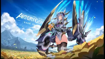 Artery Gear: Fusion live wallpaper download